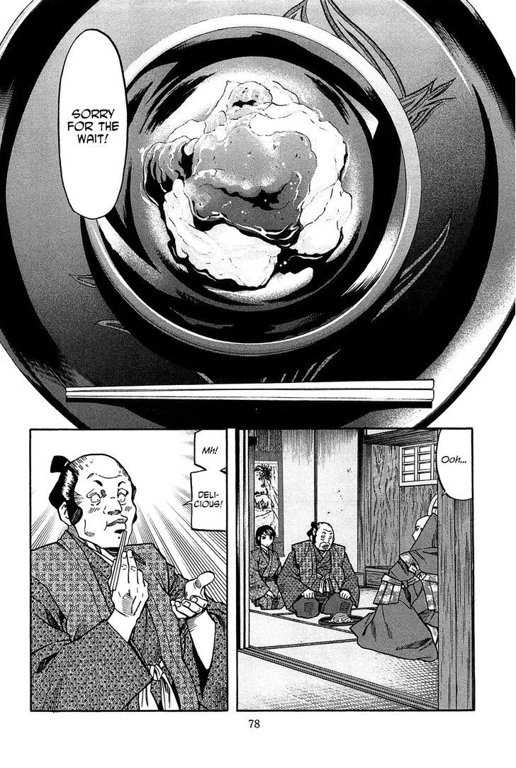 Nobunaga no Chef Zinmanga X Chapter 56 Page 13