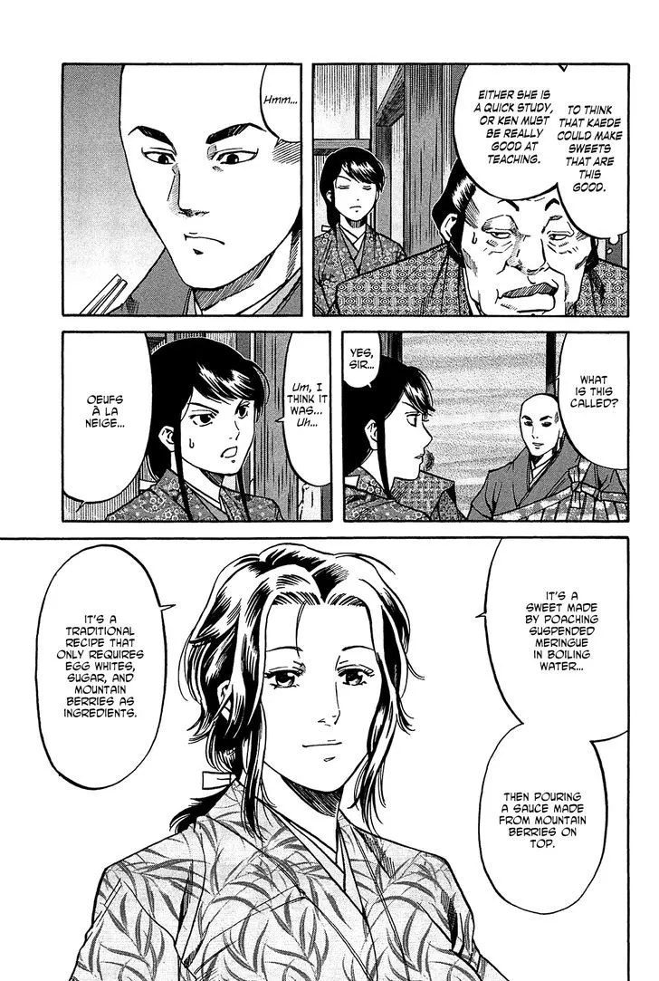 Nobunaga no Chef Zinmanga X Chapter 56 Page 14