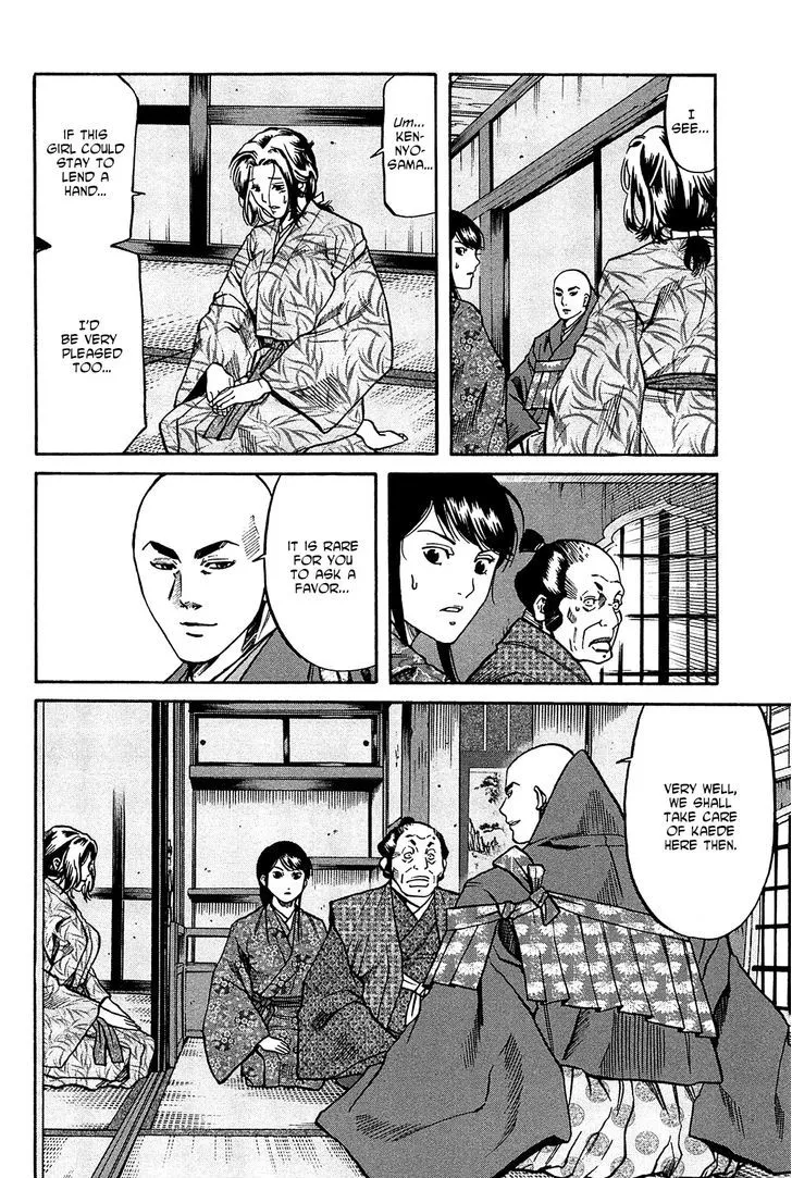 Nobunaga no Chef Zinmanga X Chapter 56 Page 15