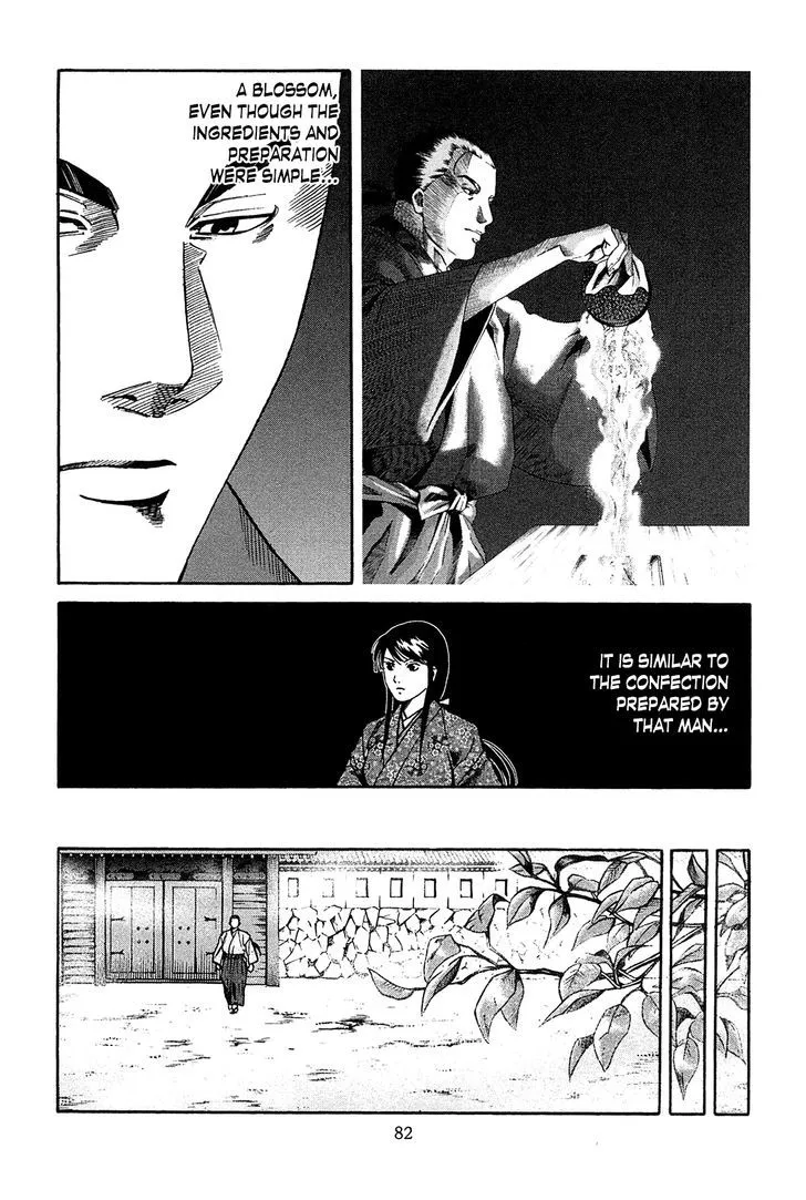 Nobunaga no Chef Zinmanga X Chapter 56 Page 17