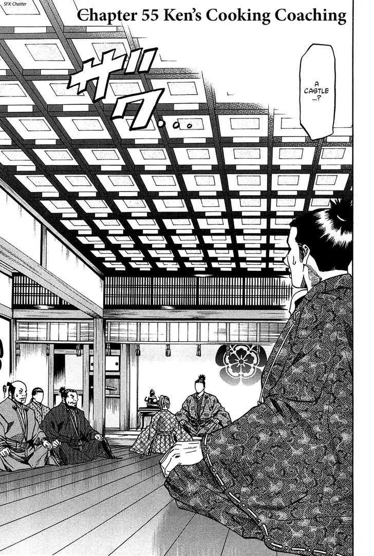 Nobunaga no Chef Zinmanga X Chapter 55 Page 2