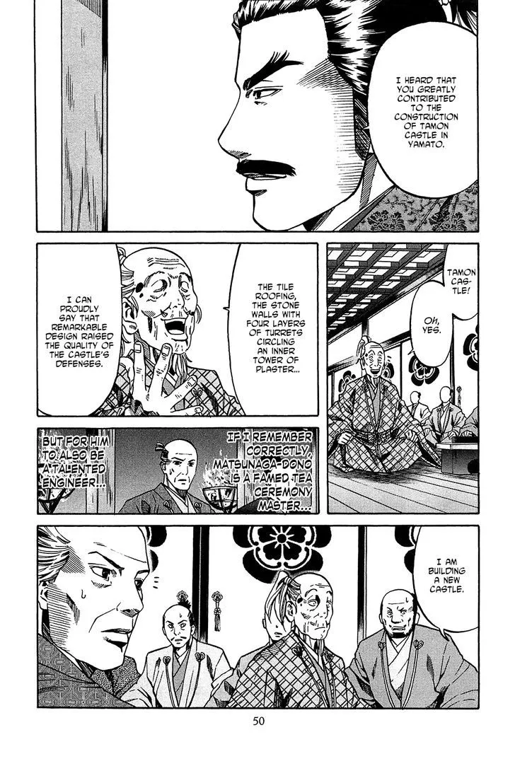 Nobunaga no Chef Zinmanga X Chapter 55 Page 3