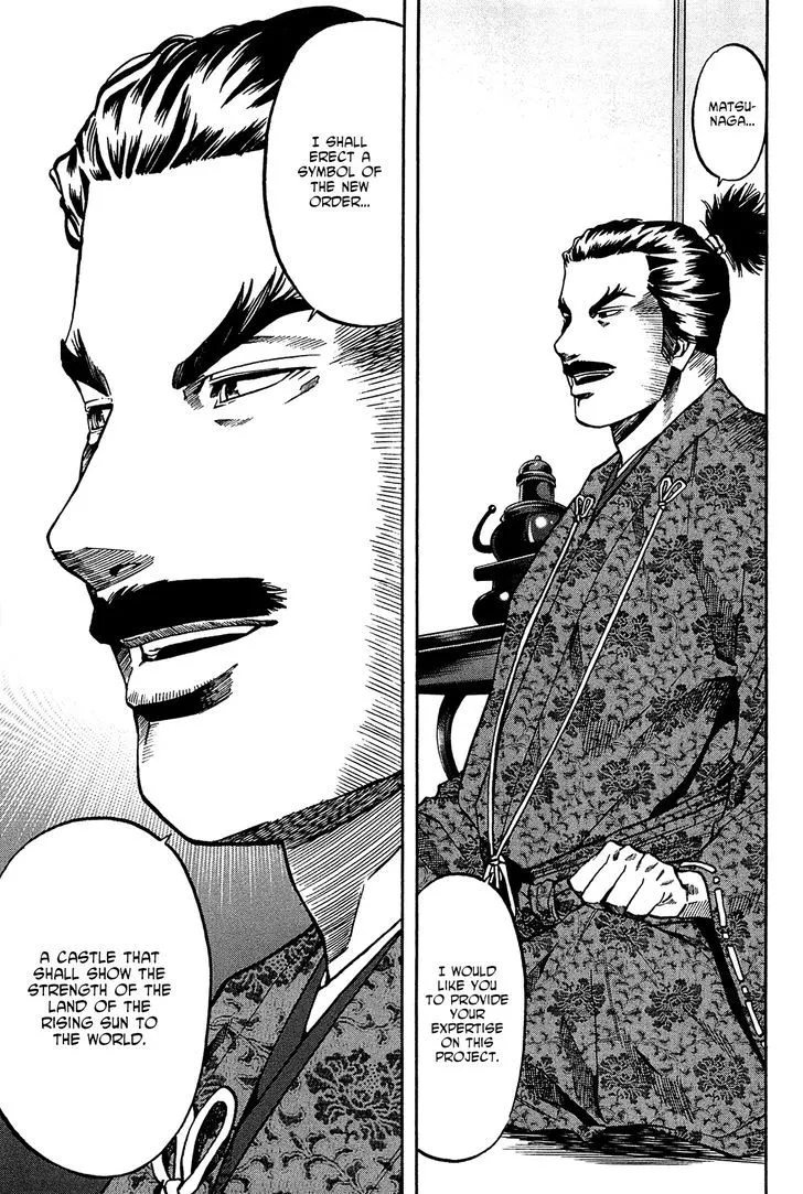 Nobunaga no Chef Zinmanga X Chapter 55 Page 4