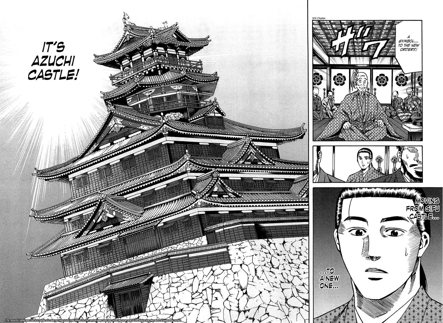 Nobunaga no Chef Zinmanga X Chapter 55 Page 5