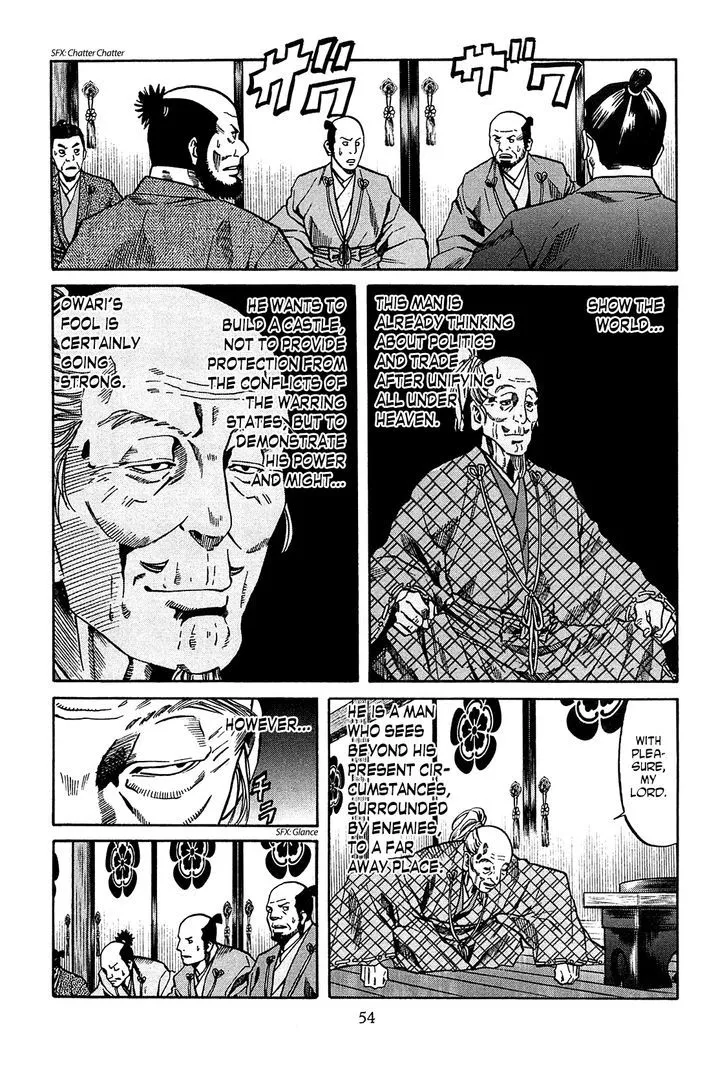 Nobunaga no Chef Zinmanga X Chapter 55 Page 6