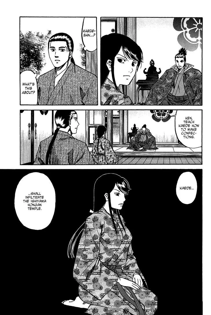 Nobunaga no Chef Zinmanga X Chapter 55 Page 9