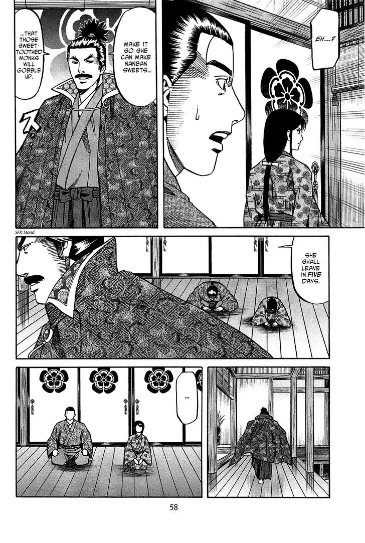 Nobunaga no Chef Zinmanga X Chapter 55 Page 10