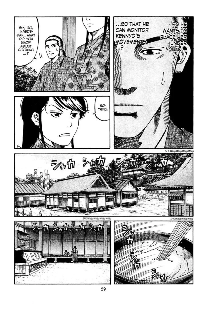 Nobunaga no Chef Zinmanga X Chapter 55 Page 11