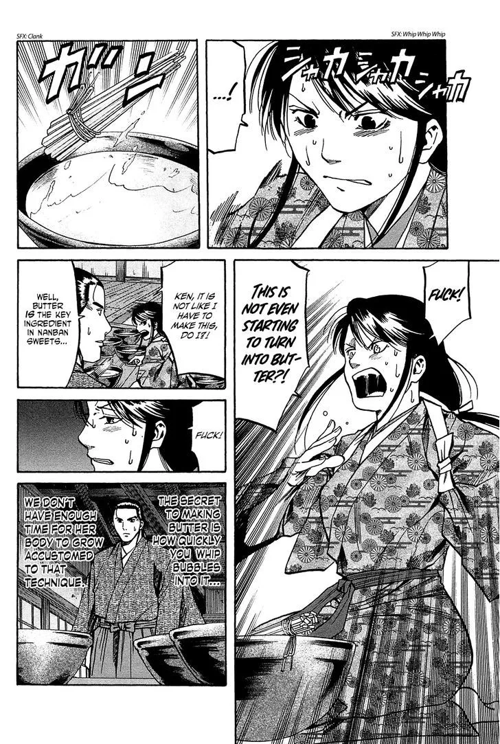 Nobunaga no Chef Zinmanga X Chapter 55 Page 12