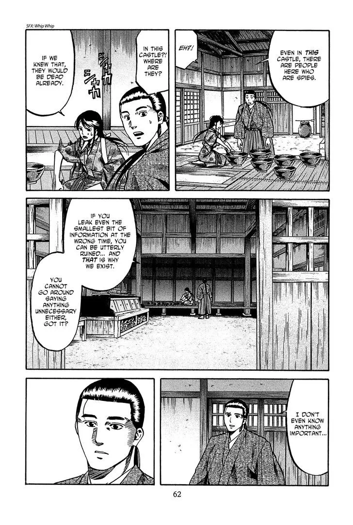 Nobunaga no Chef Zinmanga X Chapter 55 Page 14