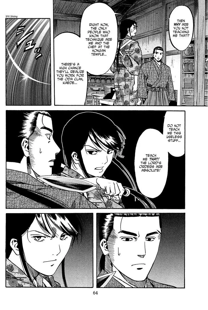 Nobunaga no Chef Zinmanga X Chapter 55 Page 16