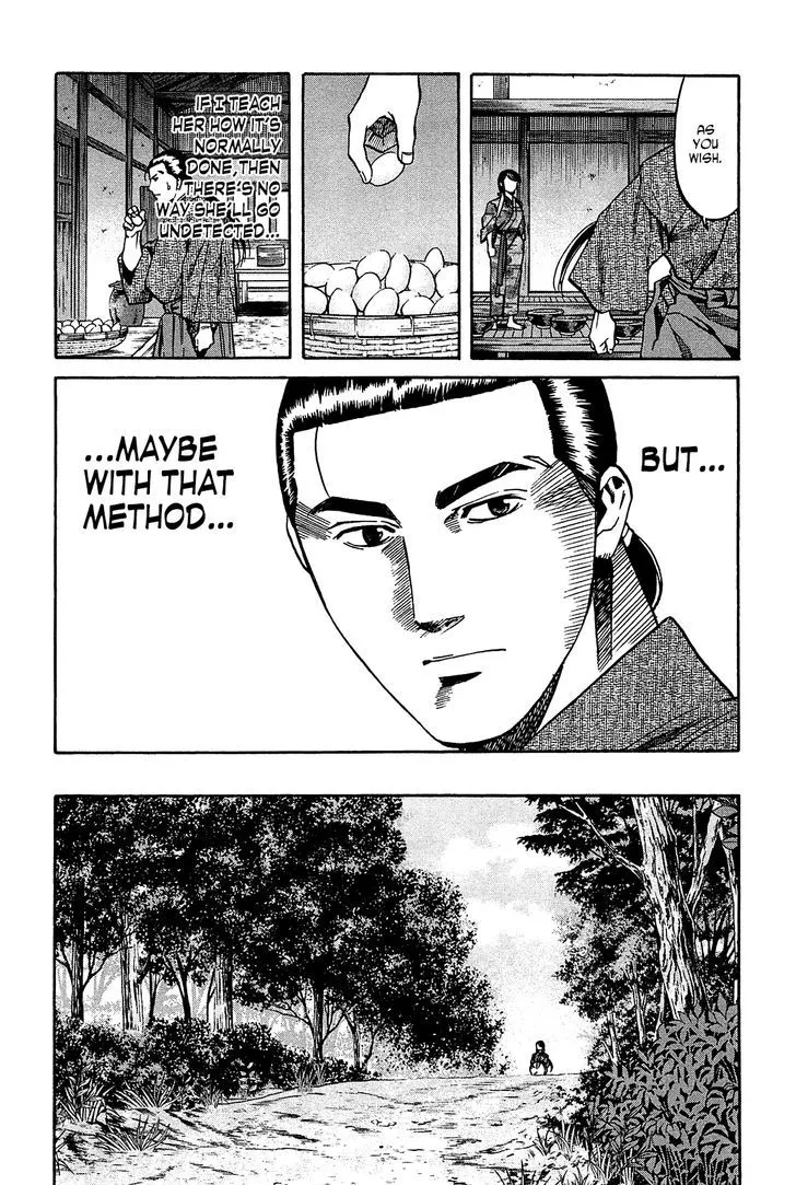 Nobunaga no Chef Zinmanga X Chapter 55 Page 17
