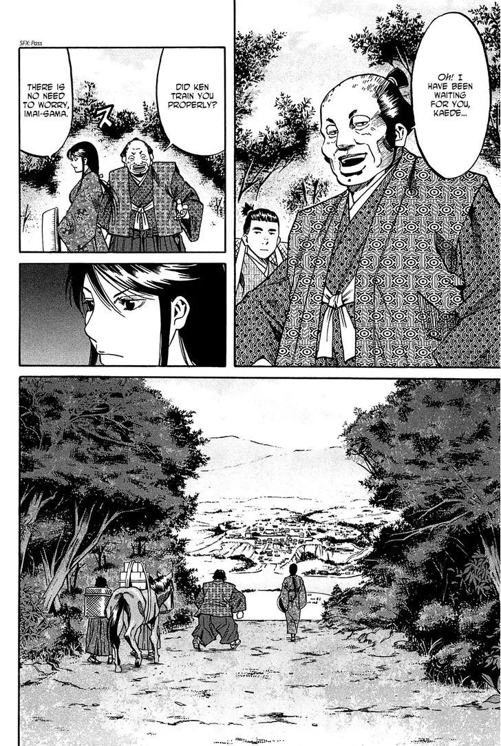 Nobunaga no Chef Zinmanga X Chapter 55 Page 18