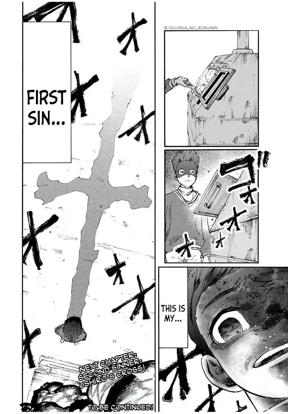 Juujika No Rokunin Zinmanga X Chapter 188 Page 18