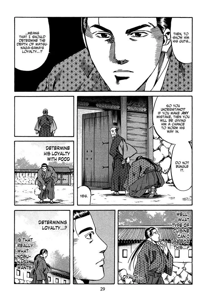 Nobunaga no Chef Zinmanga X Chapter 54 Page 4