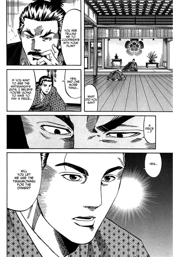 Nobunaga no Chef Zinmanga X Chapter 54 Page 5