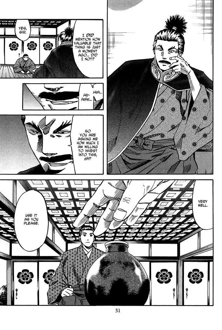 Nobunaga no Chef Zinmanga X Chapter 54 Page 6