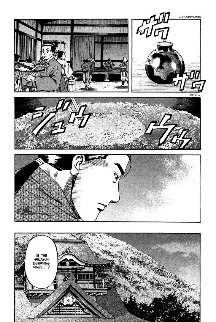 Nobunaga no Chef Zinmanga X Chapter 54 Page 7