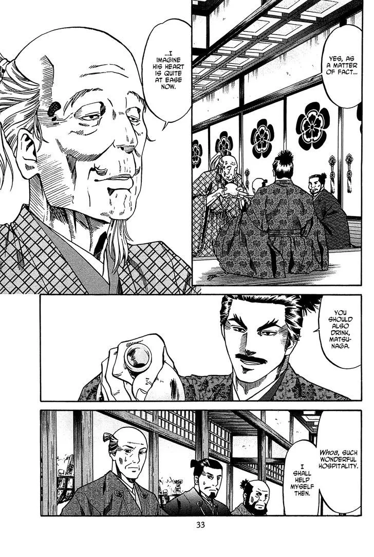 Nobunaga no Chef Zinmanga X Chapter 54 Page 8