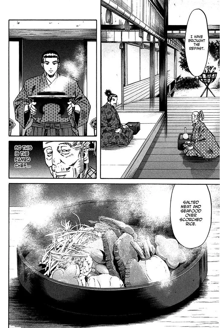 Nobunaga no Chef Zinmanga X Chapter 54 Page 9