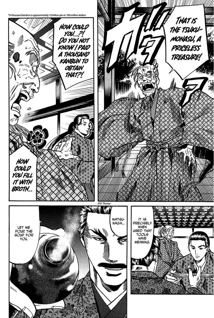 Nobunaga no Chef Zinmanga X Chapter 54 Page 11