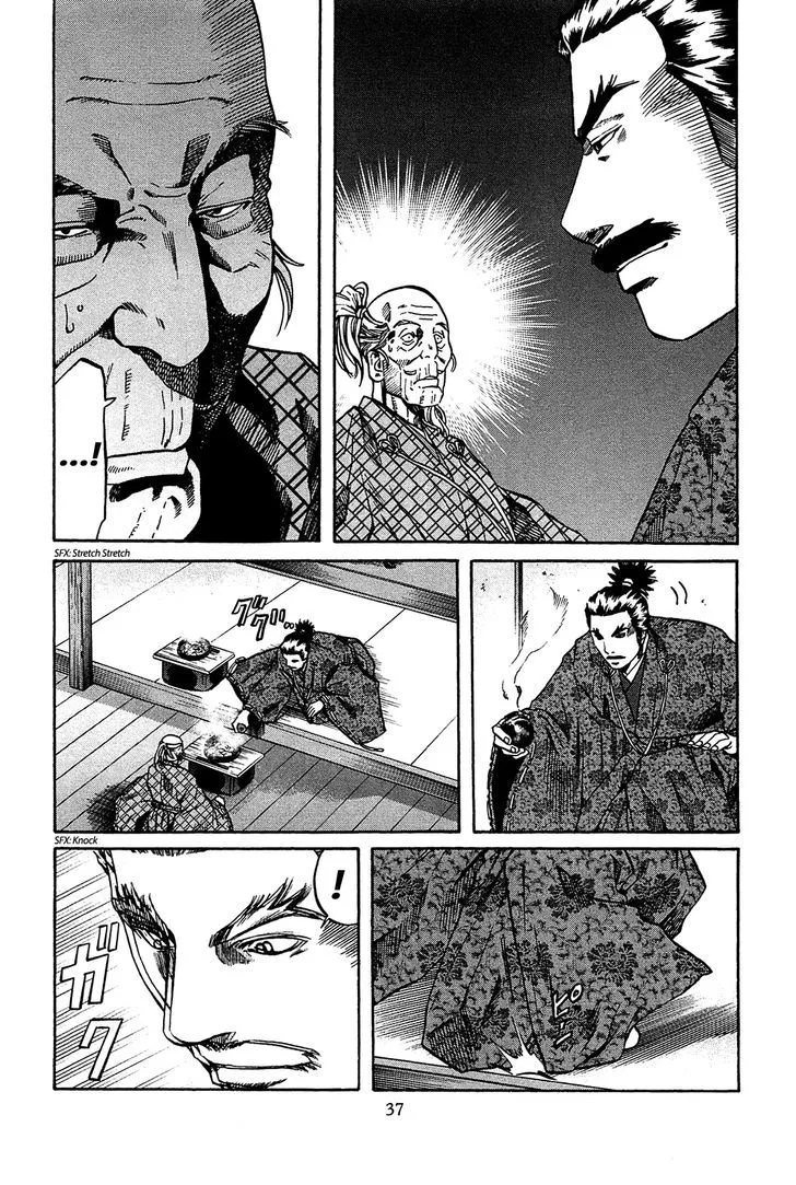 Nobunaga no Chef Zinmanga X Chapter 54 Page 12