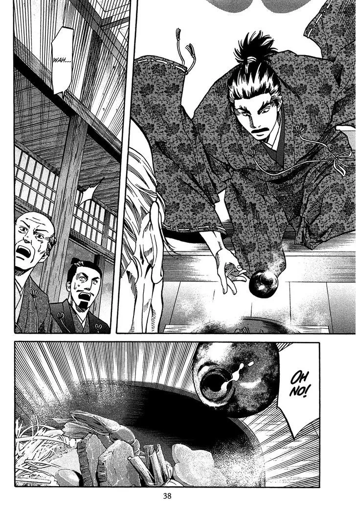 Nobunaga no Chef Zinmanga X Chapter 54 Page 13