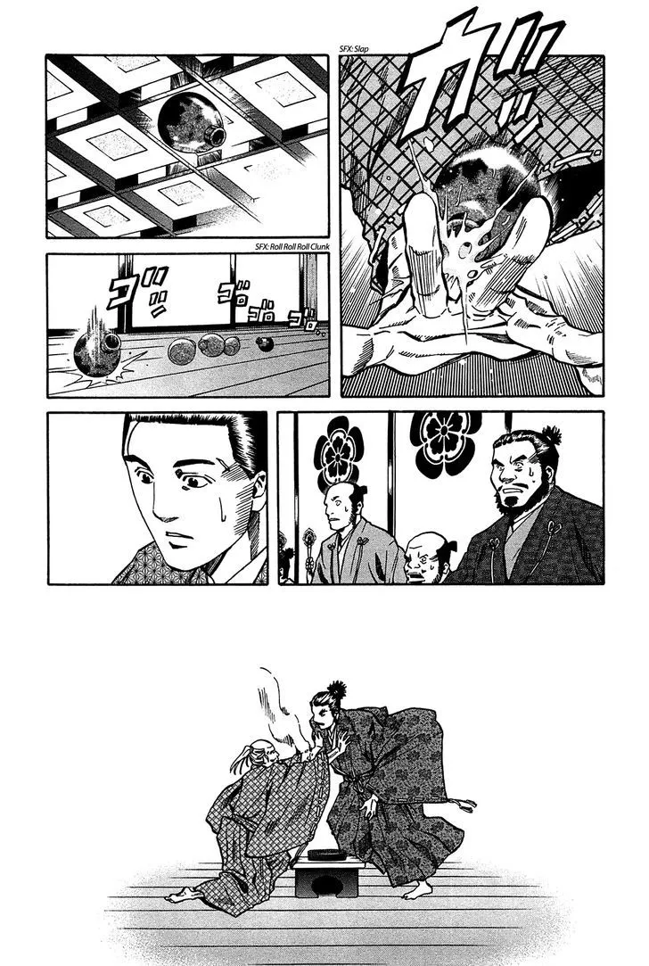 Nobunaga no Chef Zinmanga X Chapter 54 Page 14