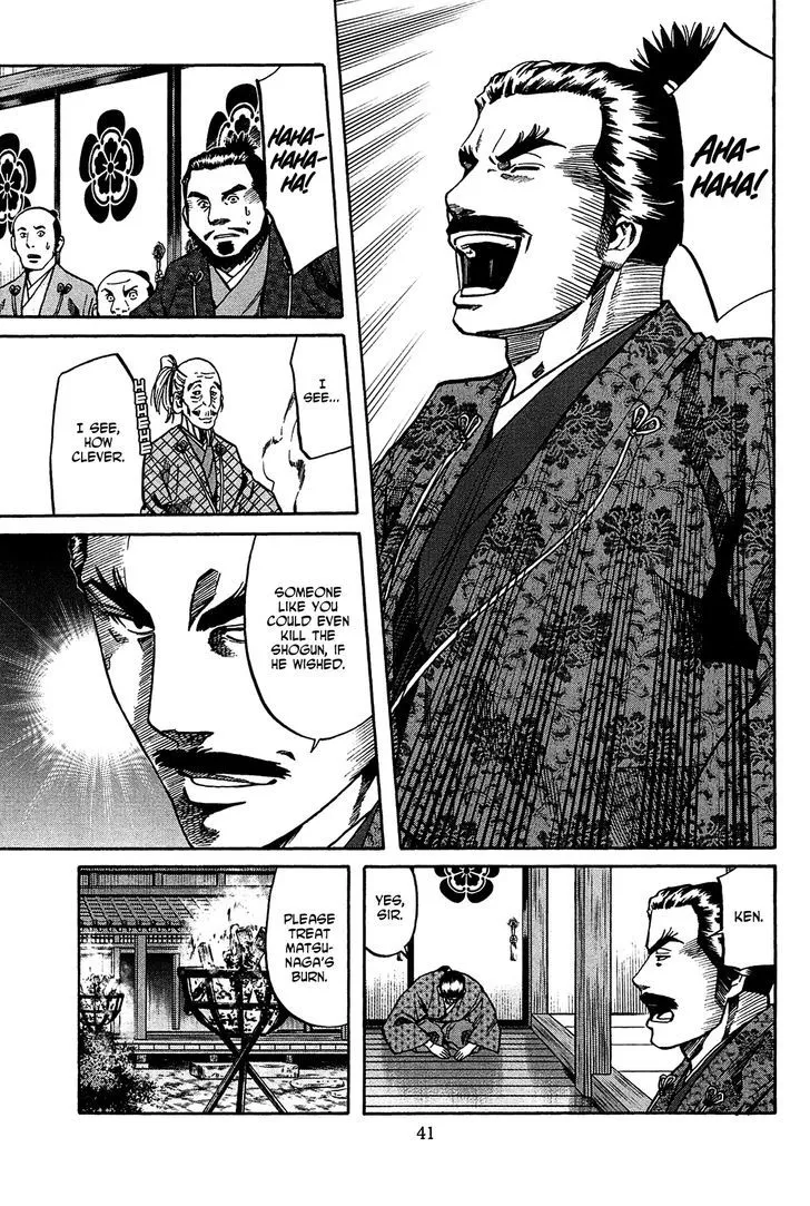 Nobunaga no Chef Zinmanga X Chapter 54 Page 16