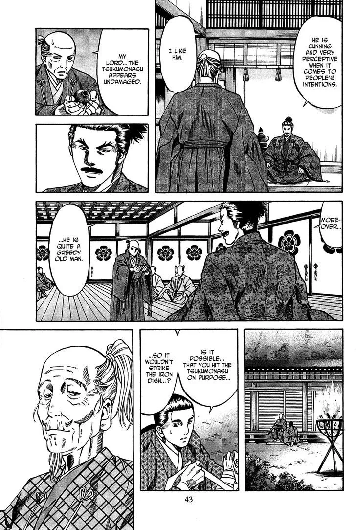Nobunaga no Chef Zinmanga X Chapter 54 Page 18