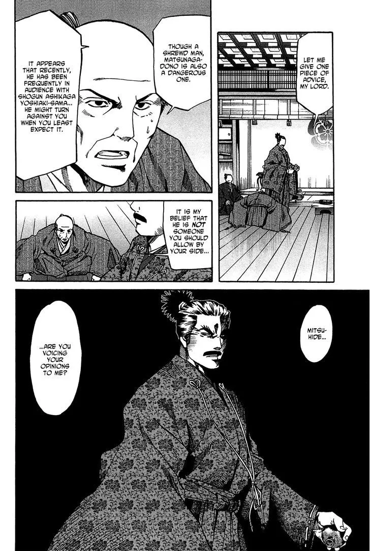 Nobunaga no Chef Zinmanga X Chapter 54 Page 19