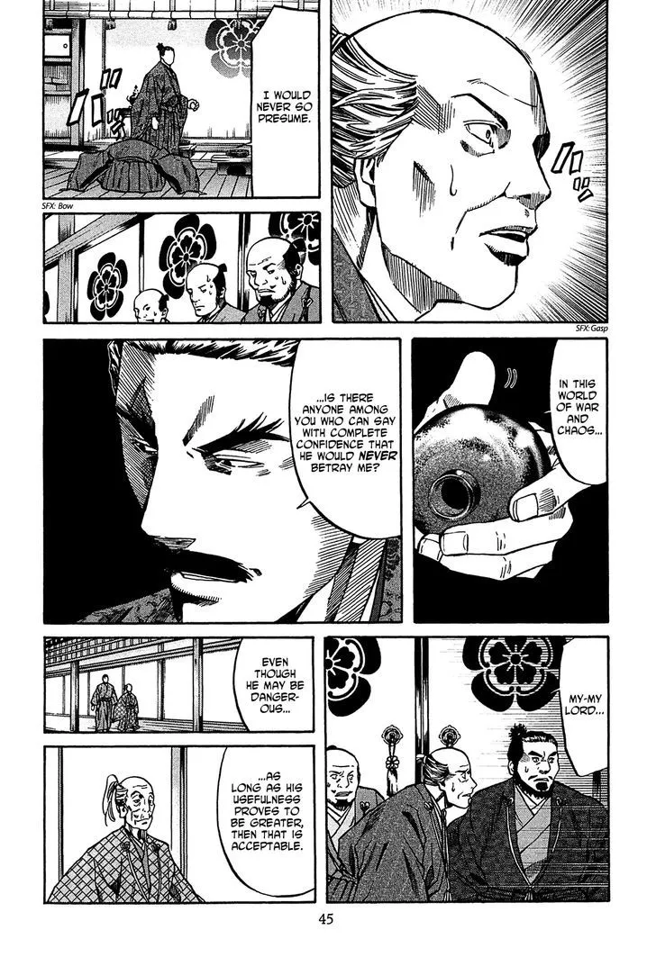 Nobunaga no Chef Zinmanga X Chapter 54 Page 20