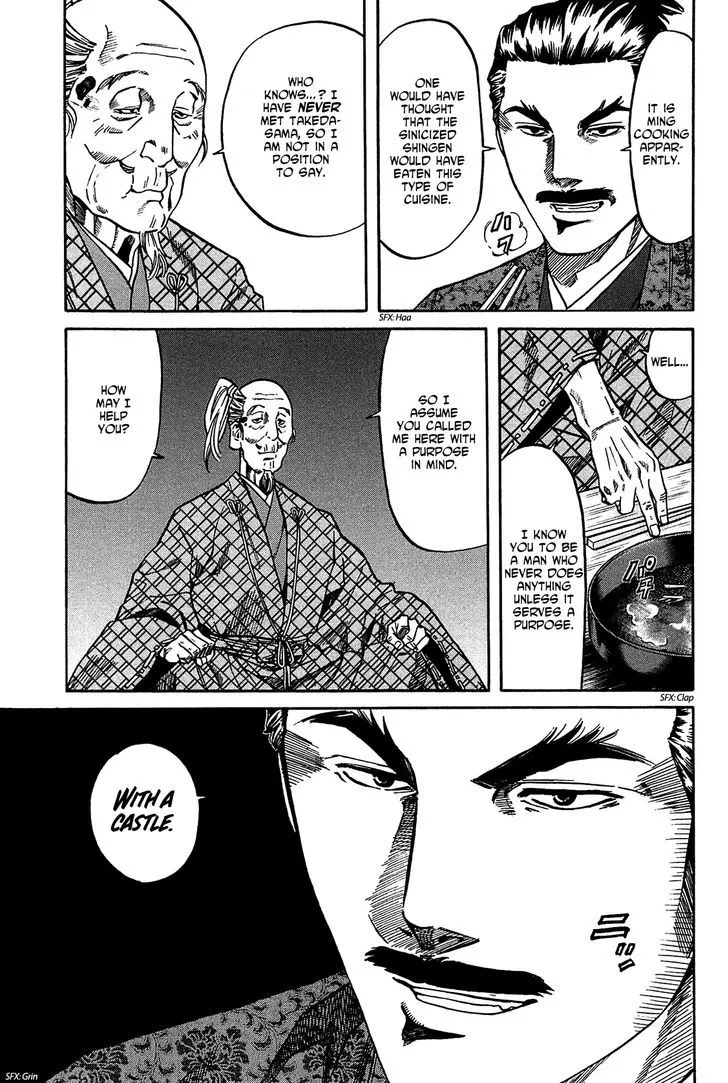Nobunaga no Chef Zinmanga X Chapter 54 Page 22