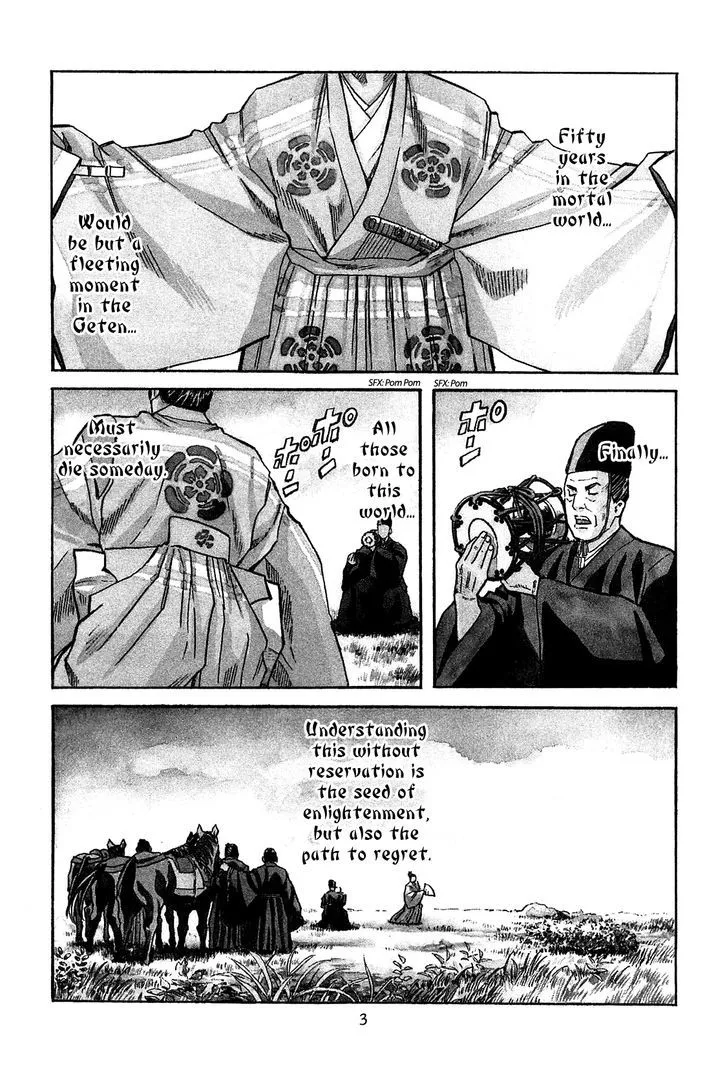 Nobunaga no Chef Zinmanga X Chapter 53 Page 5