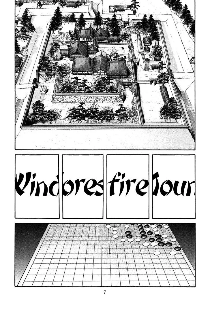 Nobunaga no Chef Zinmanga X Chapter 53 Page 8