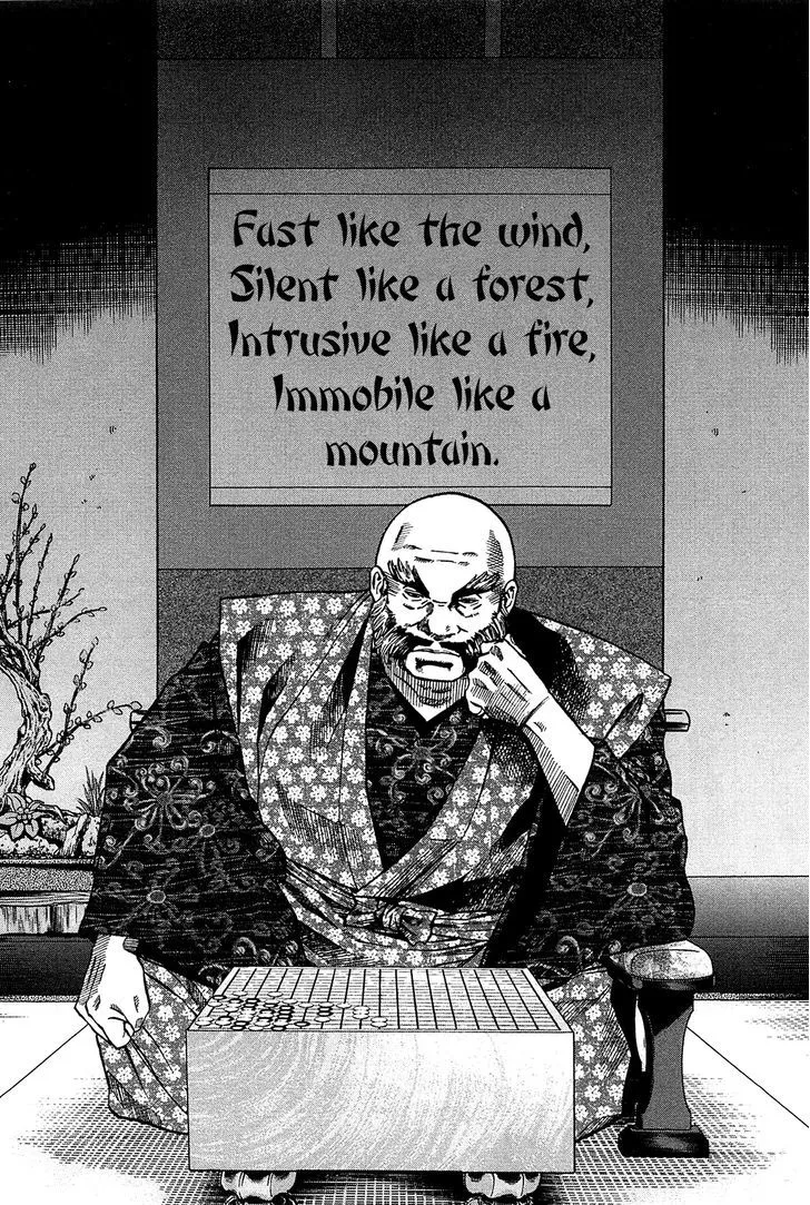 Nobunaga no Chef Zinmanga X Chapter 53 Page 9
