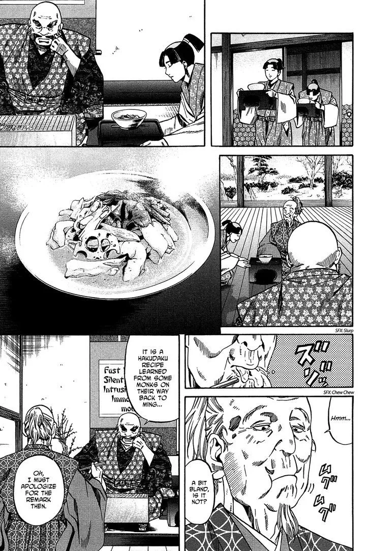 Nobunaga no Chef Zinmanga X Chapter 53 Page 10
