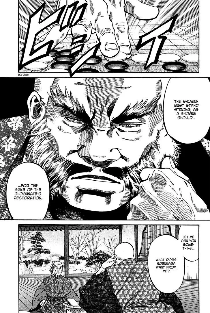 Nobunaga no Chef Zinmanga X Chapter 53 Page 12