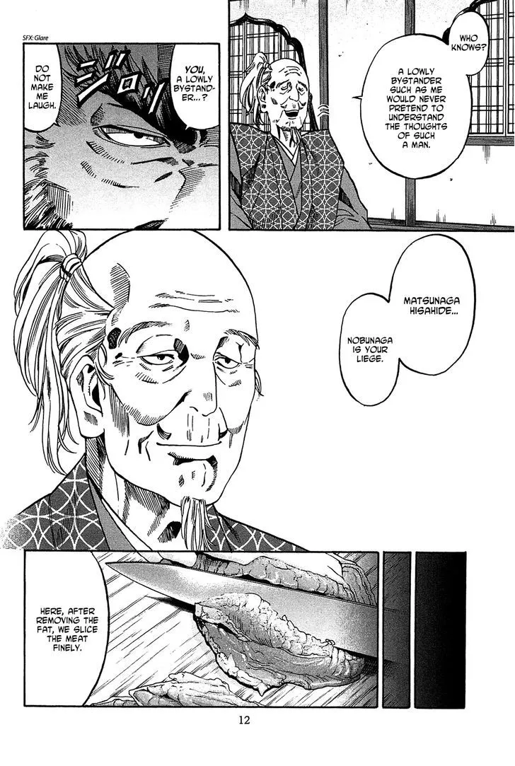 Nobunaga no Chef Zinmanga X Chapter 53 Page 13