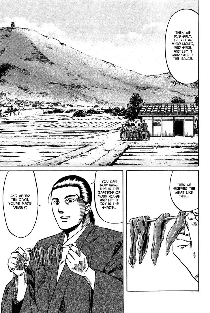 Nobunaga no Chef Zinmanga X Chapter 53 Page 14