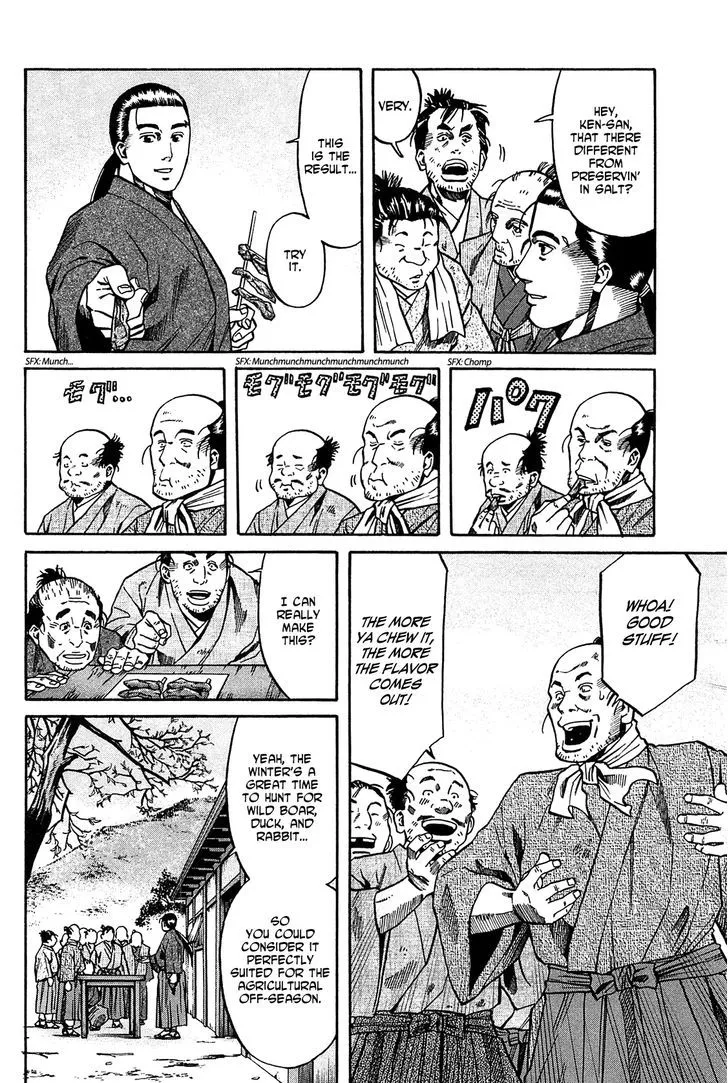 Nobunaga no Chef Zinmanga X Chapter 53 Page 15
