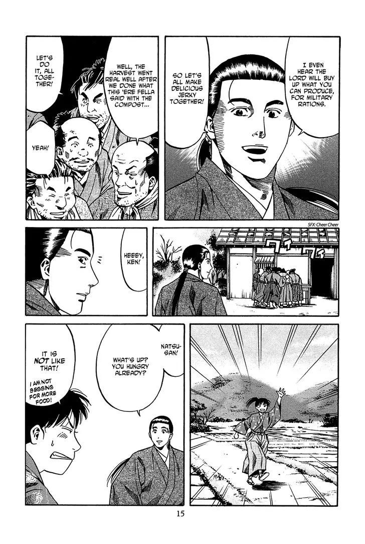 Nobunaga no Chef Zinmanga X Chapter 53 Page 16