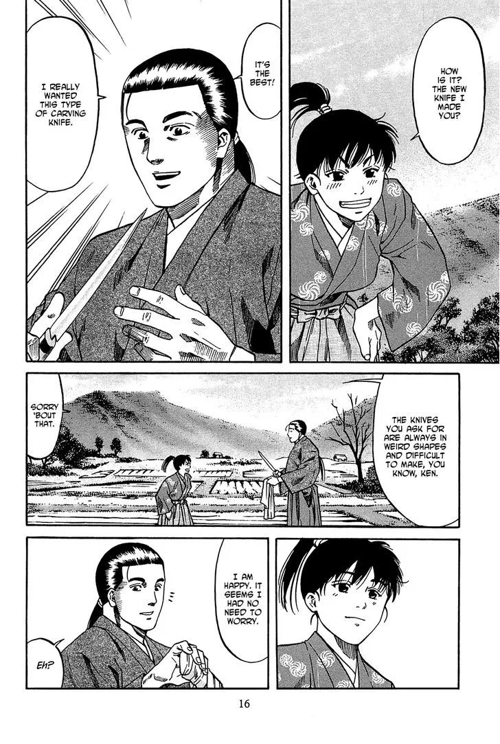 Nobunaga no Chef Zinmanga X Chapter 53 Page 17