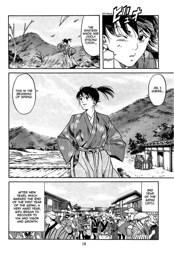 Nobunaga no Chef Zinmanga X Chapter 53 Page 19