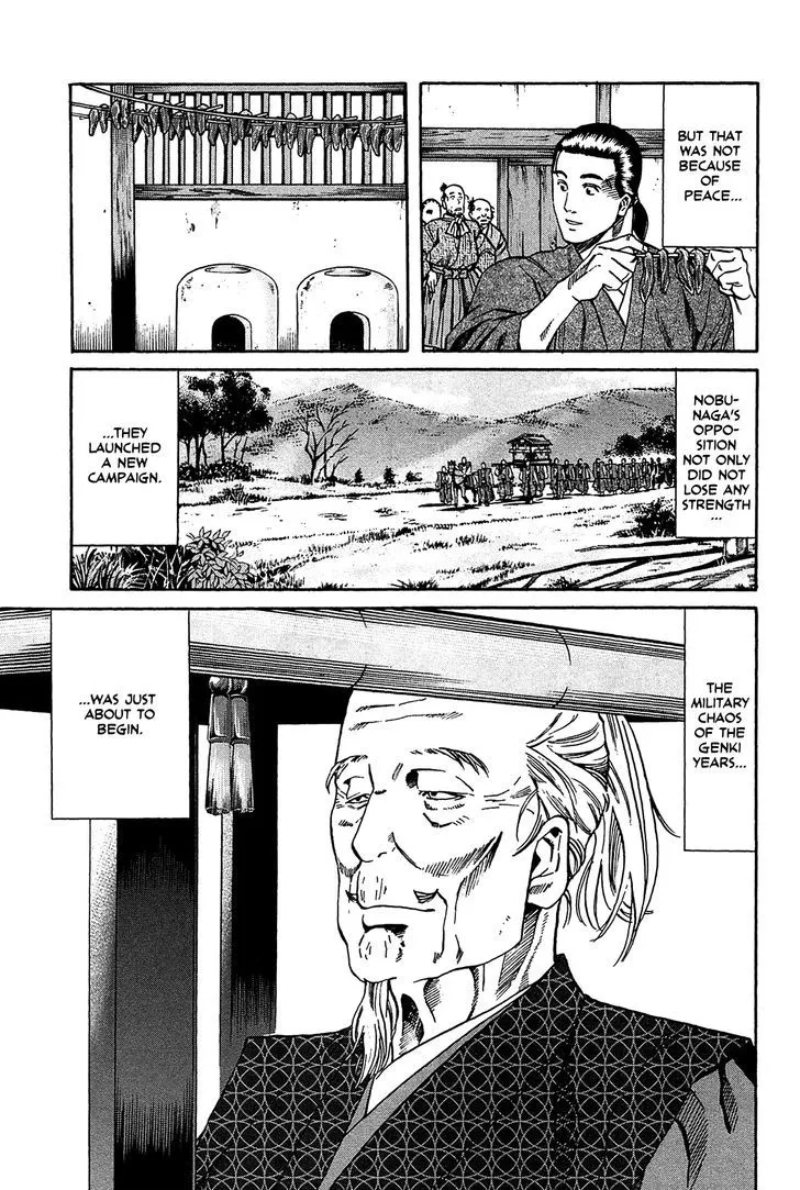 Nobunaga no Chef Zinmanga X Chapter 53 Page 20