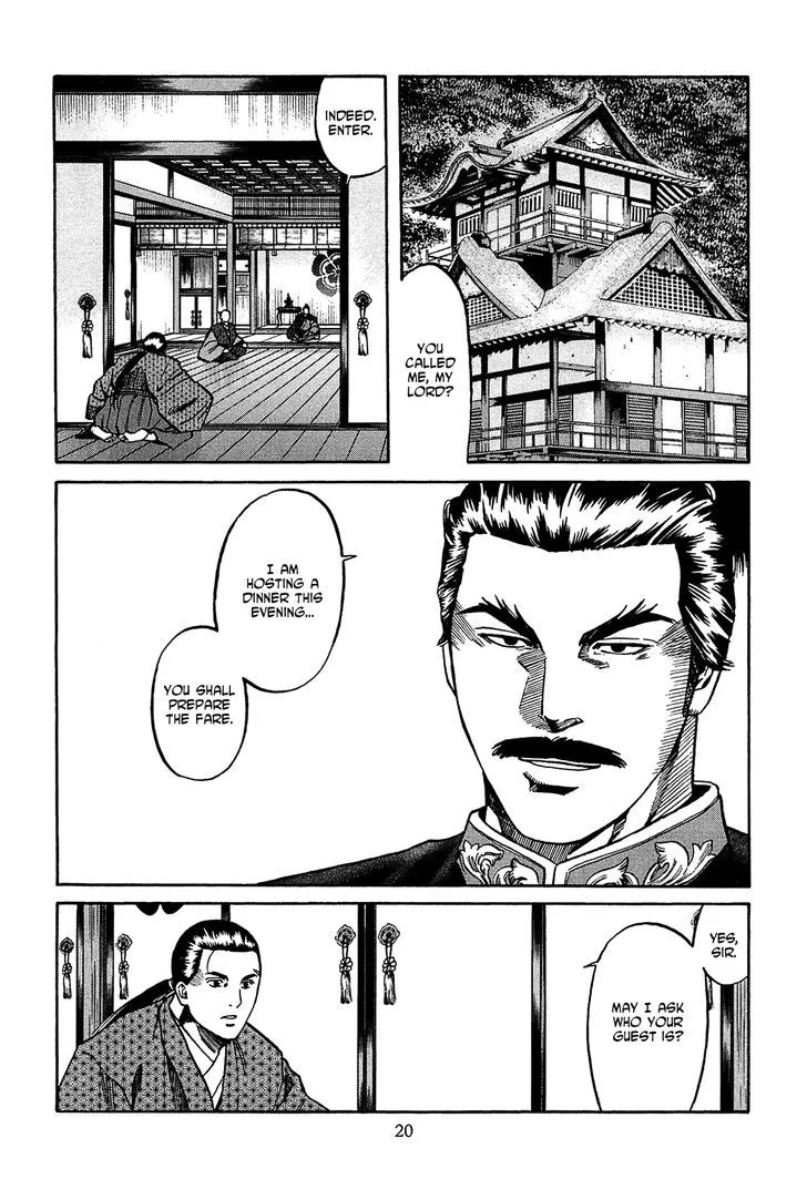 Nobunaga no Chef Zinmanga X Chapter 53 Page 21