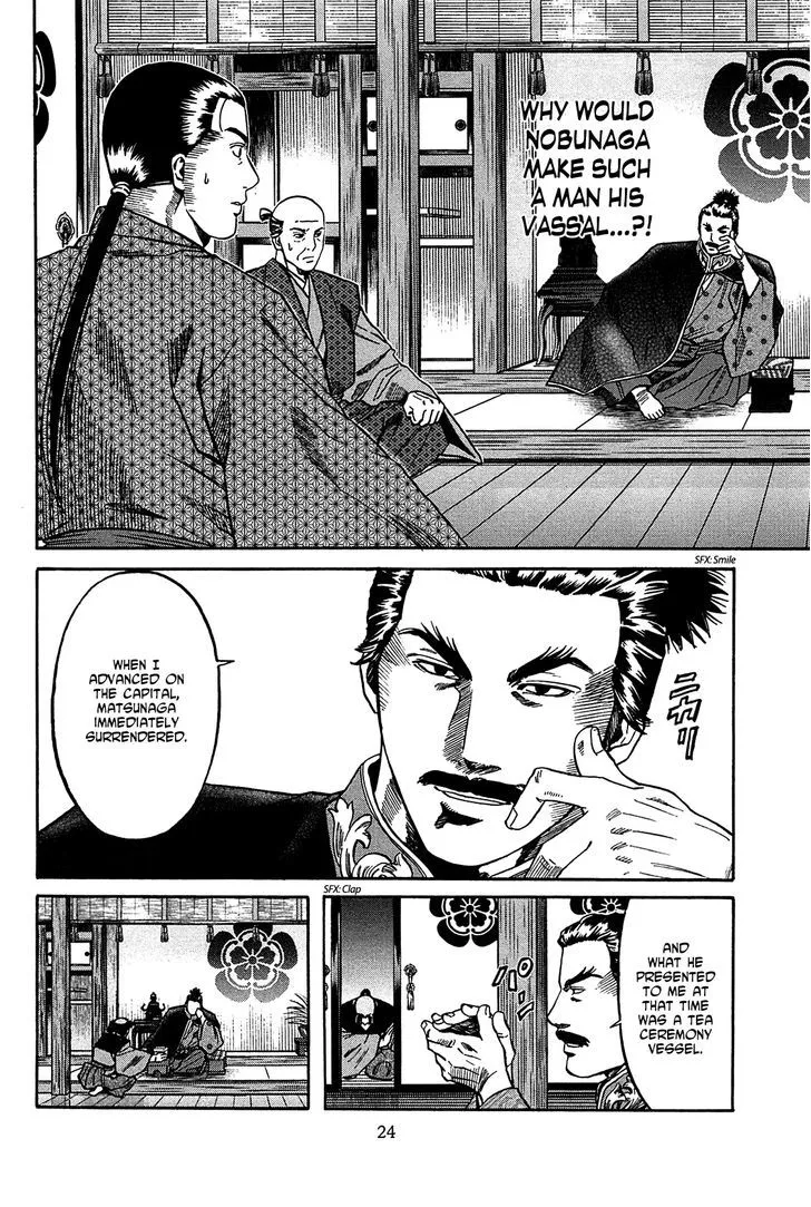 Nobunaga no Chef Zinmanga X Chapter 53 Page 25