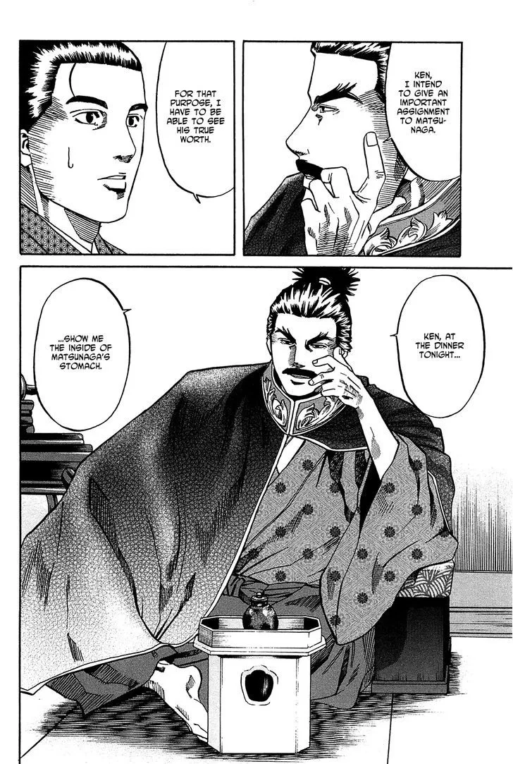 Nobunaga no Chef Zinmanga X Chapter 53 Page 27