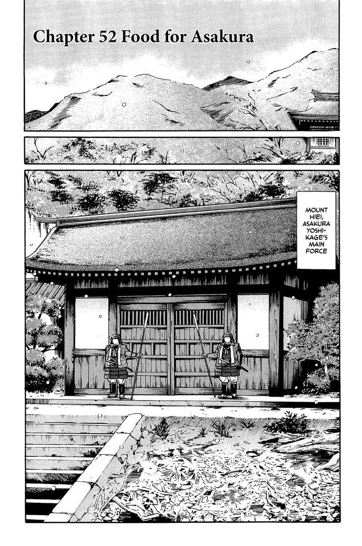 Nobunaga no Chef Zinmanga X Chapter 52 Page 2