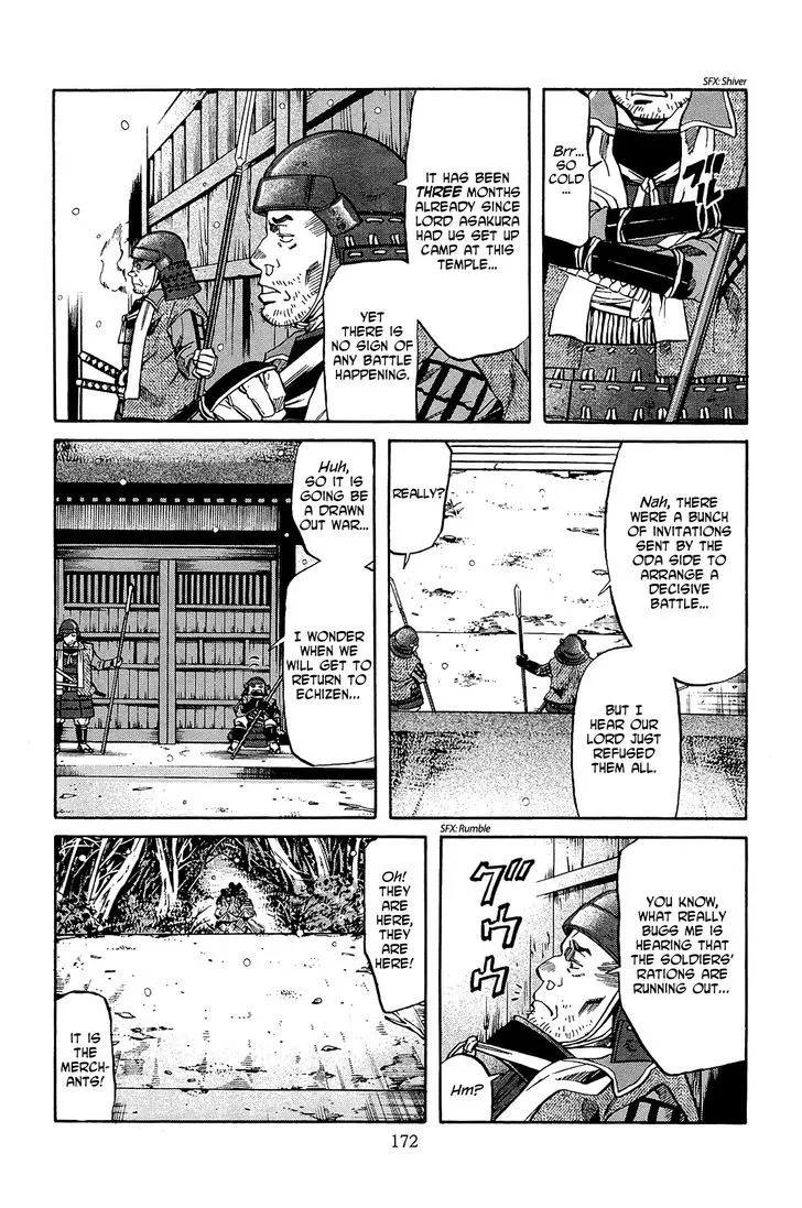 Nobunaga no Chef Zinmanga X Chapter 52 Page 3